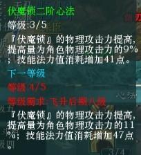 【流云世家】內(nèi)測“玄戰(zhàn)”心得~ By 丨丶紫霄