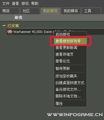 戰(zhàn)錘40K：戰(zhàn)爭(zhēng)黎明2免費(fèi)live及獲得CDKEY詳細(xì)教程(100%進(jìn)入)