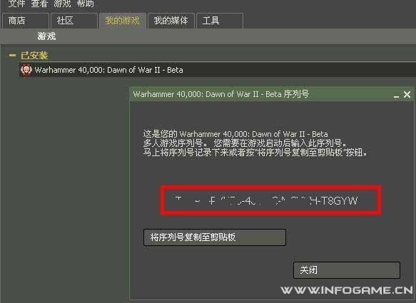 戰(zhàn)錘40K：戰(zhàn)爭(zhēng)黎明2免費(fèi)live及獲得CDKEY詳細(xì)教程(100%進(jìn)入)