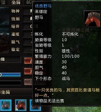 网友贴图