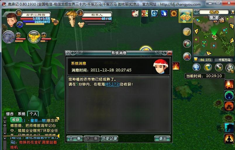 点击查看大图