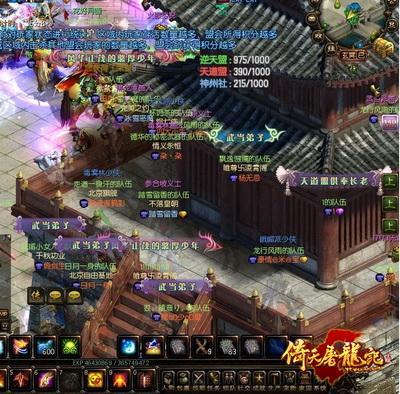 場面壯觀的國戰(zhàn)