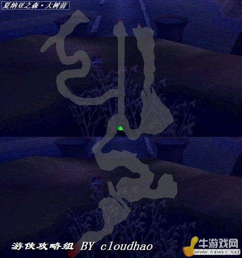 《伊蘇7》詳細圖文流程攻略