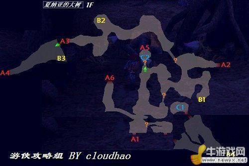 《伊苏7》详细图文流程攻略
