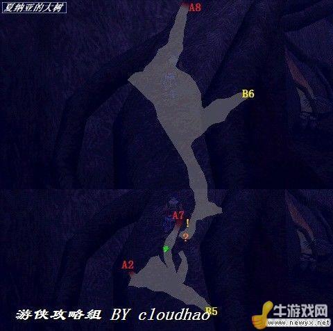 《伊苏7》详细图文流程攻略