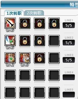 一转SP加法