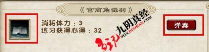 文化系琴师养成小贴士 详细解读练习弹琴
