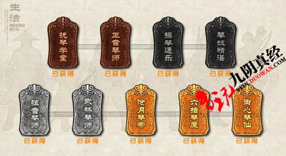 文化系琴师养成小贴士 详细解读练习弹琴