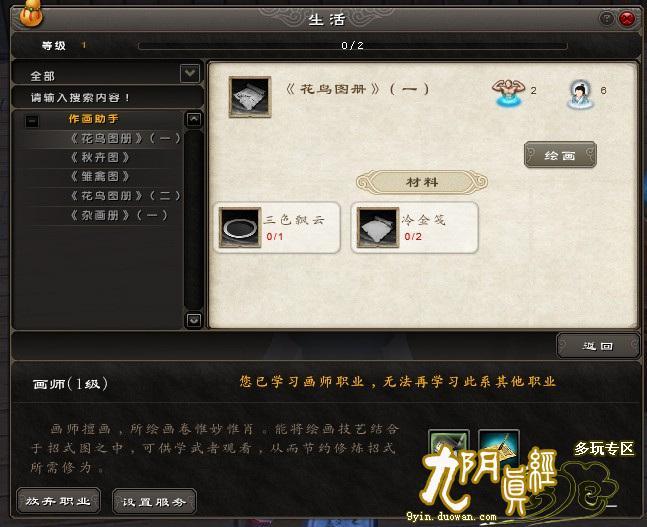 點(diǎn)擊放大