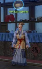 九陰真經(jīng)銀子獲取方法：心黑綁匪攻略詳解