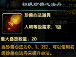 鹿鼎记