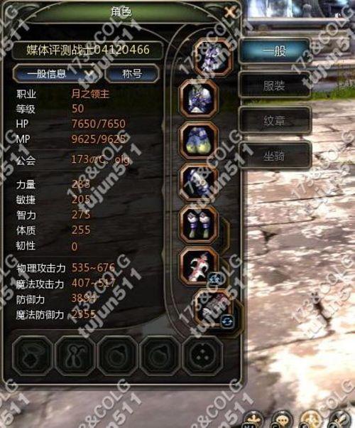 龙之谷魔剑二转月之领主的技能测试报告