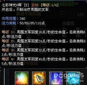 太平洋梦三国专区