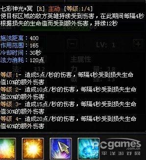太平洋梦三国专区
