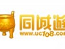 同城游戏大厅官方新手教程（3）