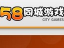 58w同城游戏麻将绝技之十三准则分享
