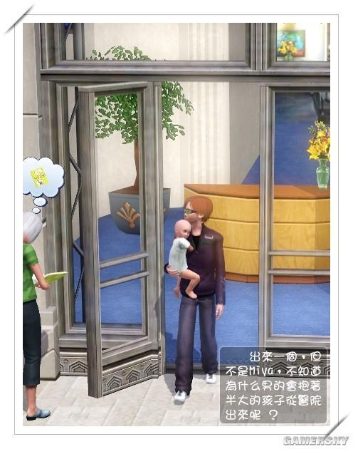 游民星空_