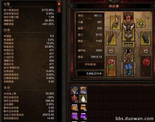 QQ截图20120827132819.jpg