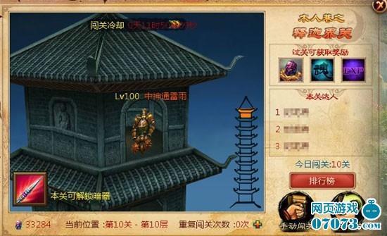 一代宗师