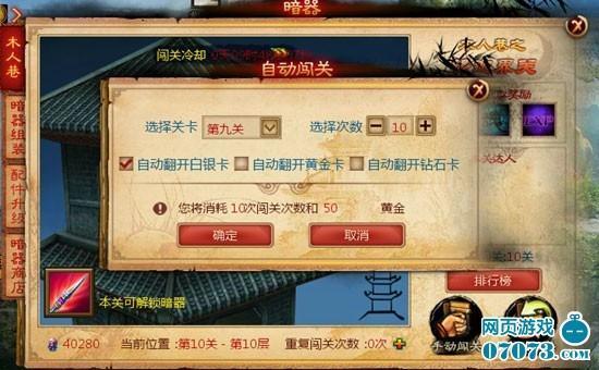 一代宗师