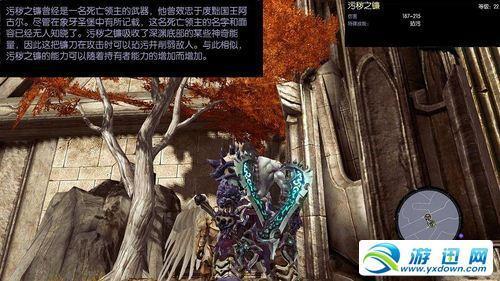 游迅网 http://www.yxdown.com/