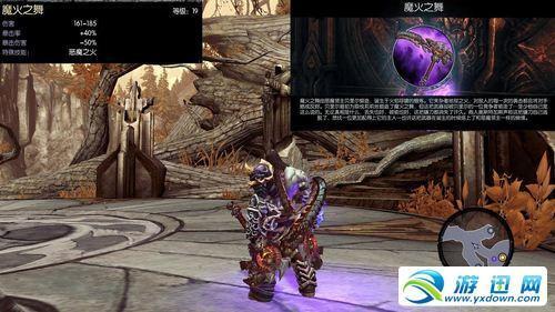 游迅网 http://www.yxdown.com/