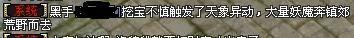 倩女幽魂