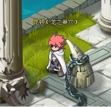 星座变