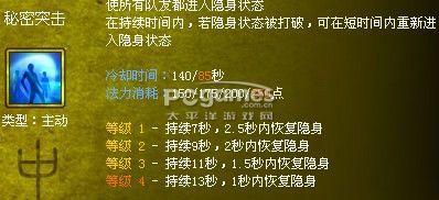 太平洋梦三国专区