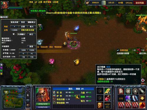 夢(mèng)三國浦沅SOLO出門裝
