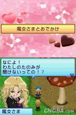 [轉載]NDS牧場物語－閃耀太陽與伙伴們圖文攻略－所有愛情事件（女） - 阿米 - 米多多牧場