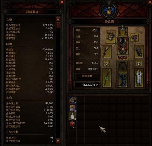 发在1.05版之前 关于坦克法师的可行性