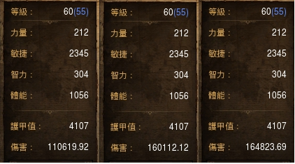 猜想：从双拳法来说1.05武僧双持未来
