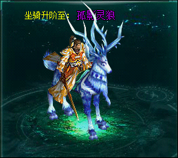 祝福