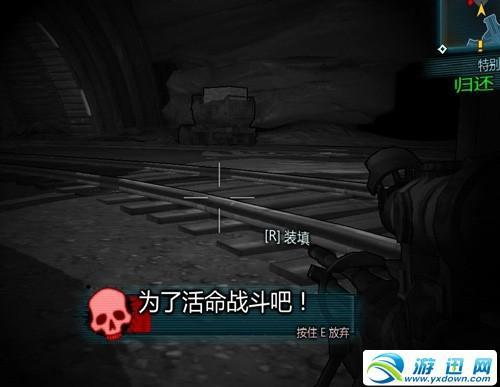 游迅網(wǎng)www.yxdown.com