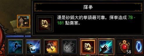 乔丹之石的精英伤害加成某些时候无效？