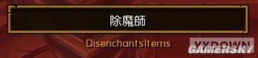 游迅网www.yxdown.com