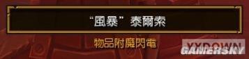 游迅网www.yxdown.com