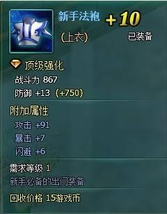 进阶