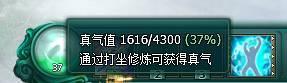 天元心法