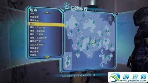 游迅网www.yxdown.com