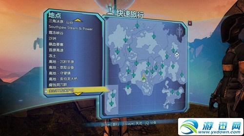 游迅网www.yxdown.com
