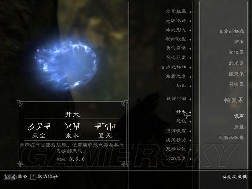 游民星空_