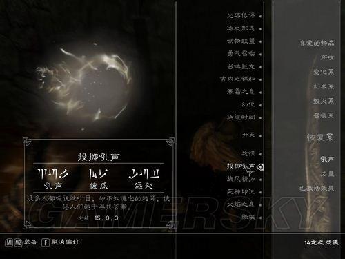 游民星空_