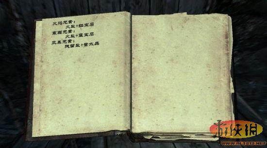 游侠网