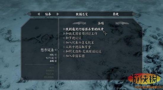 游侠网