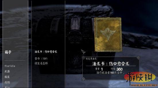 游侠网