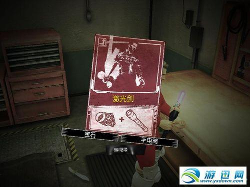 游迅網(wǎng)