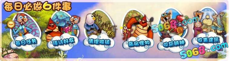 天之迷城快速升級(jí)攻略 怎么升級(jí)快