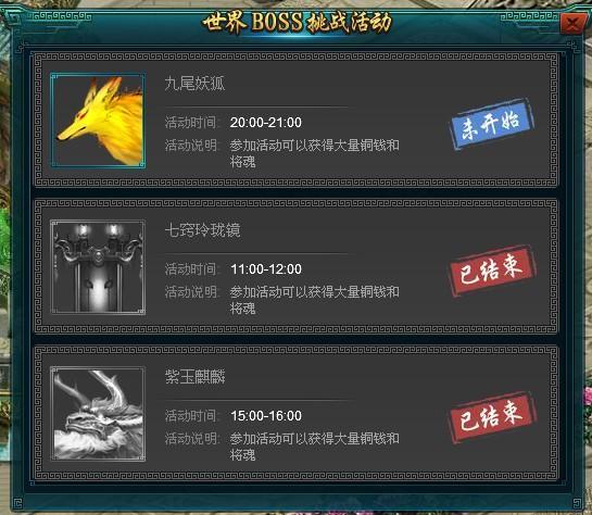 王者雄心每日必玩内容推荐